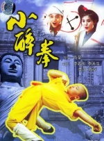 色女友